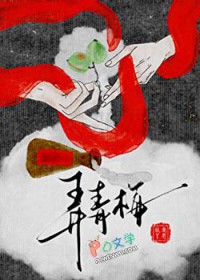 怀胎三月,阴湿竹马逼我和离