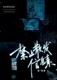 Alpha禁止散发信息素